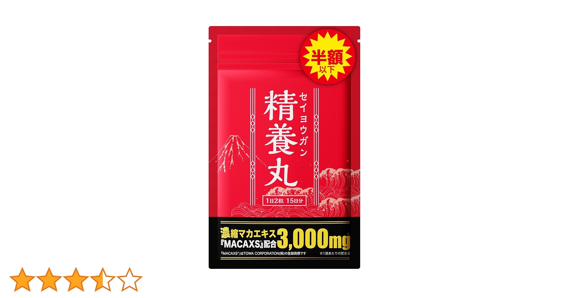 【中古本】農薬学事典 第2類医薬品】 JPS 排膿散及湯エキス錠 約21日分（1日12錠